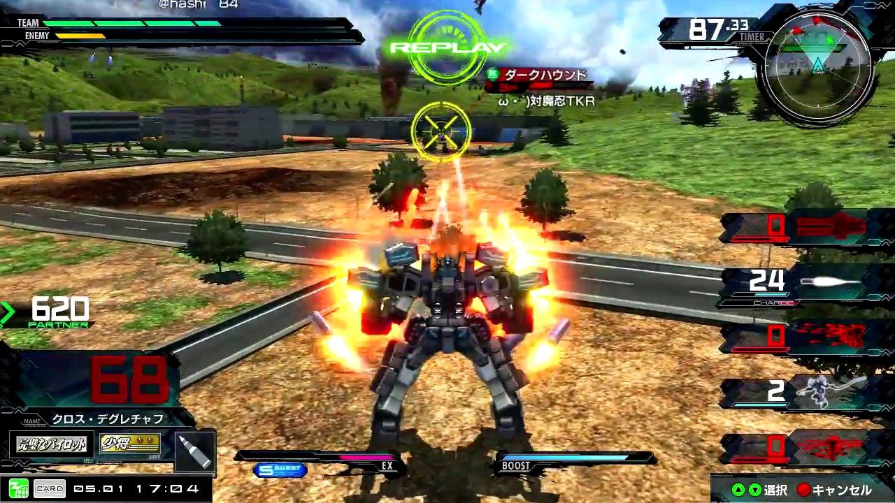 【隙の無い着地】練度MAX　少将　ガンダムヘビーアームズ改　（EW版）【高画質　EXVSMBON　機動戦士ガンダム マキブオン 猛者の戦い　EXVSMBON総合リプレイ】
