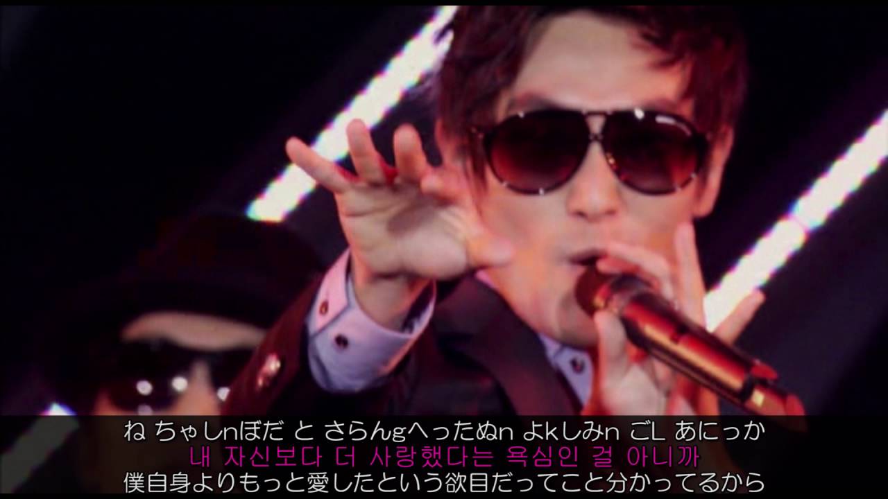 KANGTA 좋아(Breaka Shaka/愛、頻率) SMT Ver. ルビ+歌詞+日本語訳