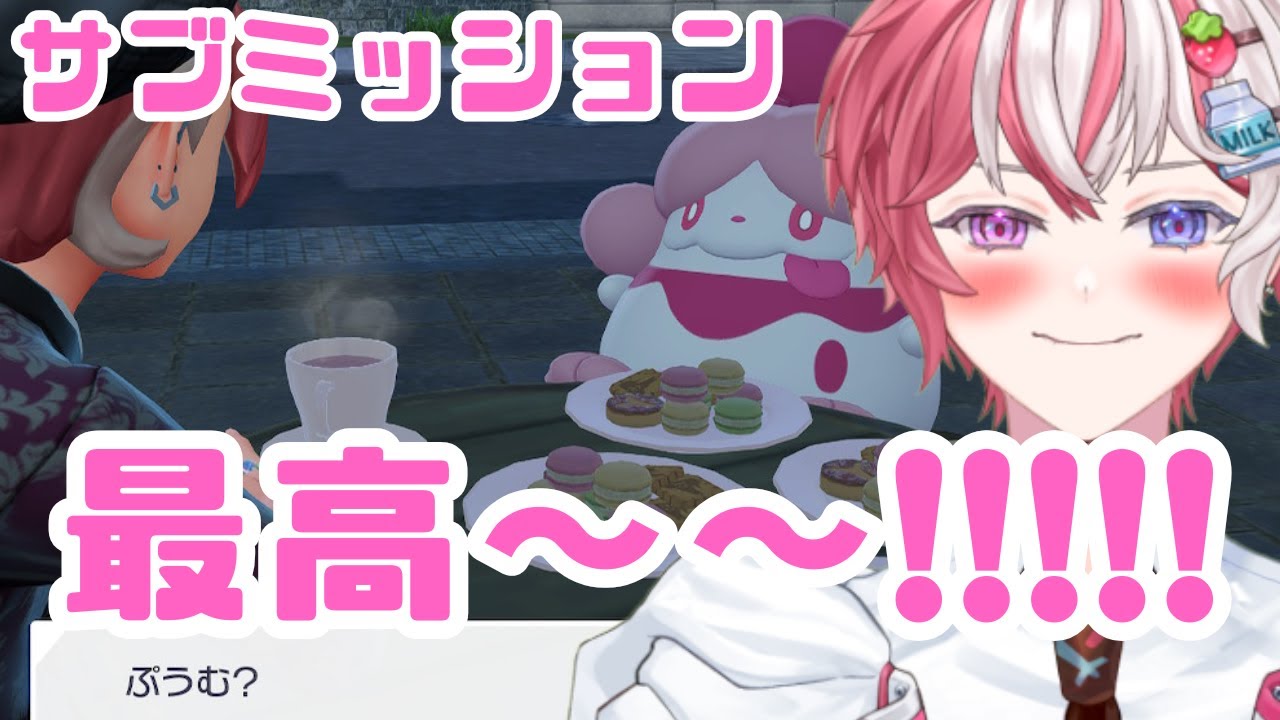 【#ポケモンレジェンズZA act.12】ミュウツー、ディアンシー、ジガルデ、どこにいるんだい………ﾆｺｯ【#新人vtuber #ポケモンza #中性Vtuber 】
