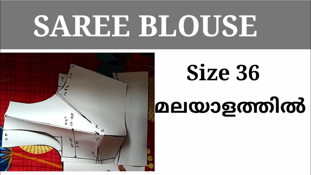 saree blouse paper cutting size 36 detailed video in malayalam /saree blouse cutting for beginners