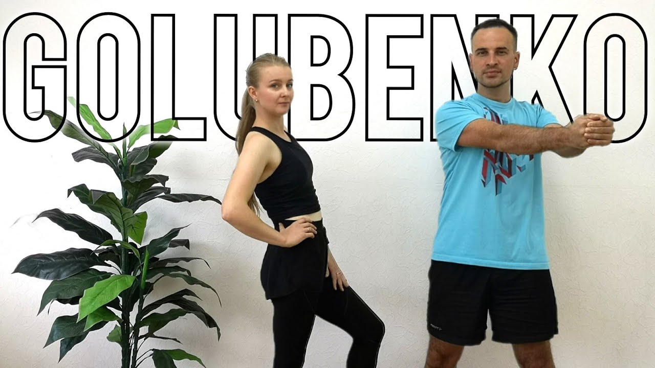 Golubenko - На Небі | Фітнес | Сімейна Руханка | Розминка | Warm Up | Руханка | Song Workout