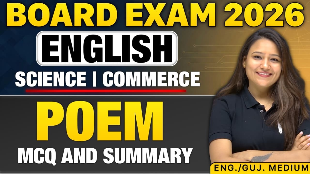 📢STD 12 ENGLISH || POEM MCQ & SUMMARY || English/Gujarati Medium || BOARD EXAM 💯 BHUMI MA'AM 🚀