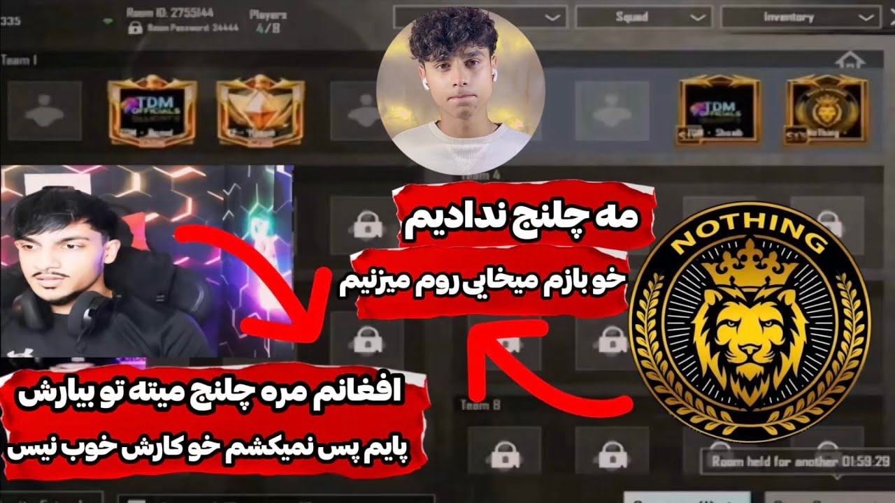 از دعوا و چلنج Nothing با KF Suhaib تا دوست شدن شان😅