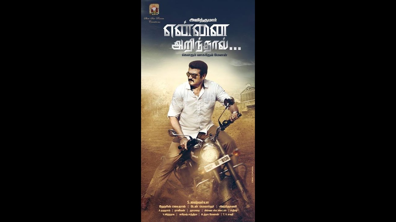 Thala 55 - YENNAI ARINTHAL OFFICIAL HD