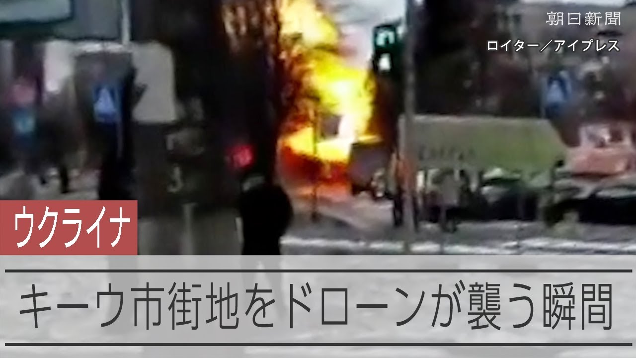 「キーウに500機のドローンが襲来」ロシア軍の大規模攻撃 、少なくとも2人死亡　米ウクライナ会談の前日に