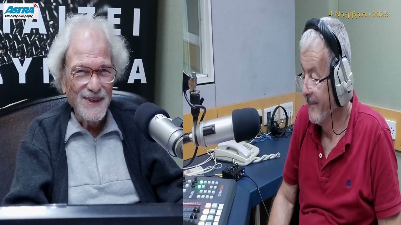 ΧΡΙΣΤΟΣ ΧΑΤΖΗΠΑΠΑΣ – «ΚΑΛΥΤΕΡΑ ΝΑ ΜΗΝ ΣΥΝΑΝΤΙΟΜΑΣΤΑΝ»
