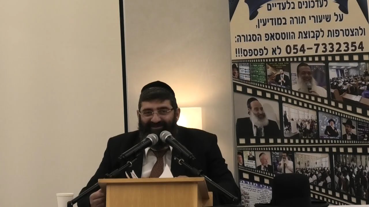 הרב אייל עמרמי - סוד האמונה (מרתק!)