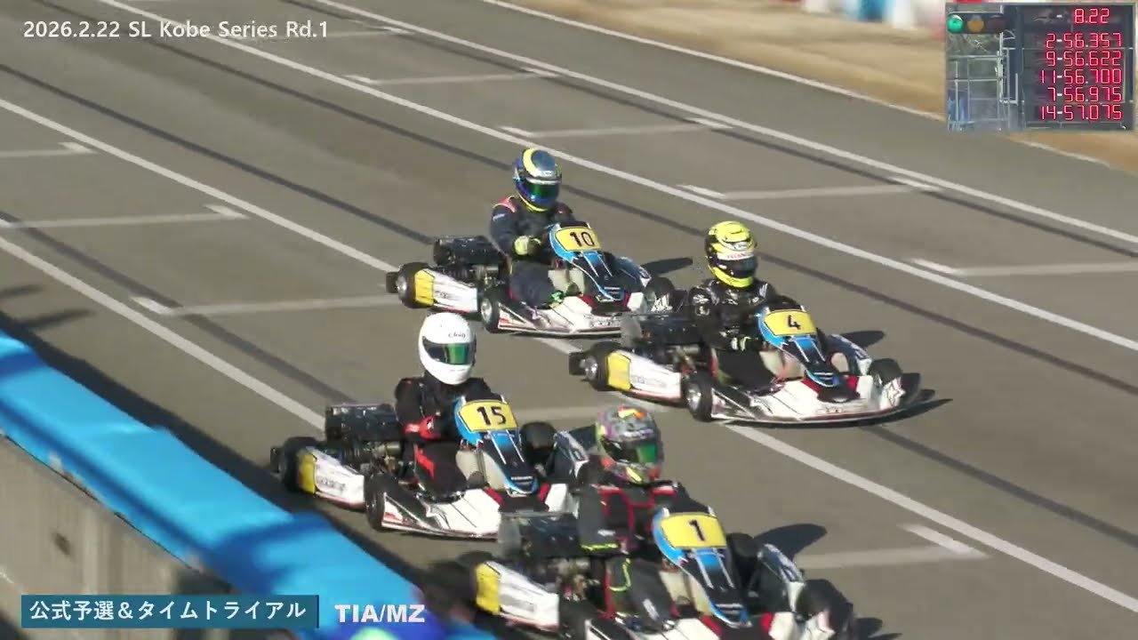 2026 SL神戸シリーズ 第1戦 公式練習&TT