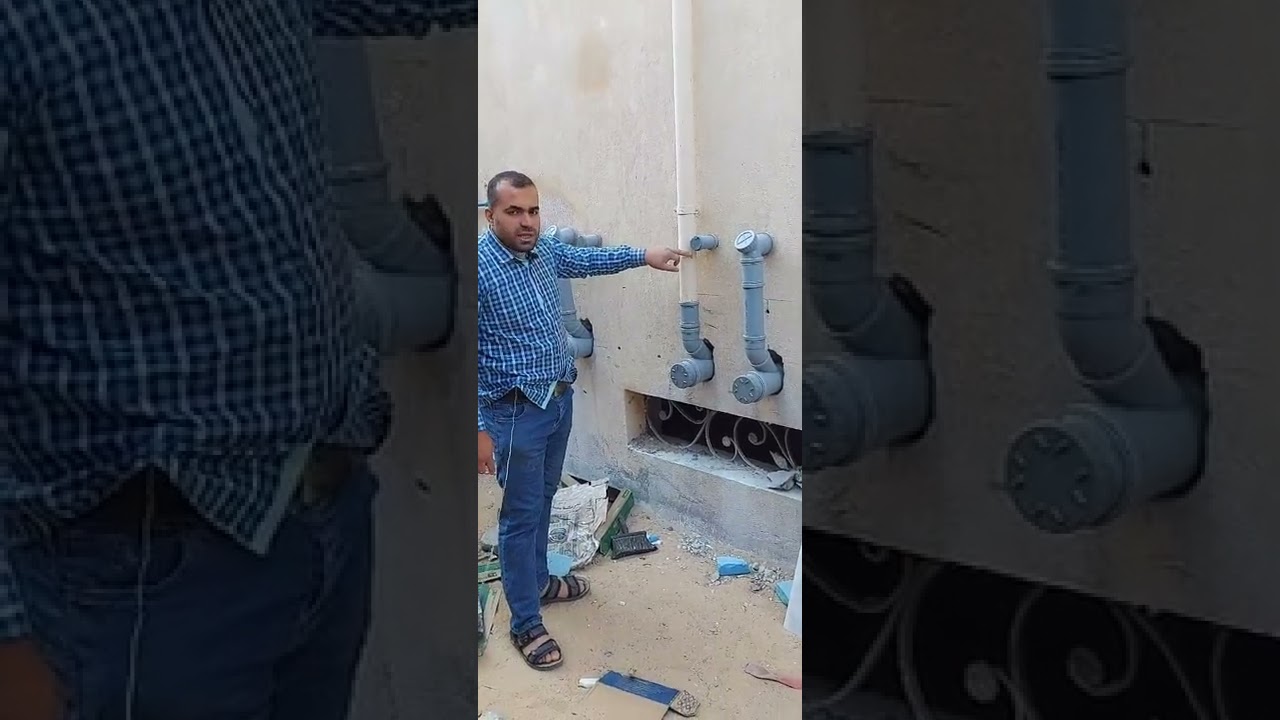 الطريقه الصحيحه لإنشاء صرف صحي لفيلا كامله كلين اوت الأمريكي سباك_شاطر #محمد_صلاح #سبا#سباك_شاطر