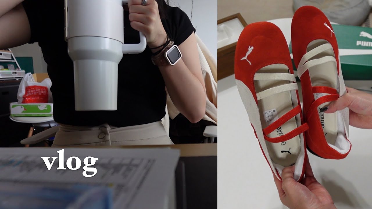 25歲vlog｜我找到工作了！！出社會後第一個職場生活｜PUMA芭蕾舞鞋開箱5am起床的生活|
