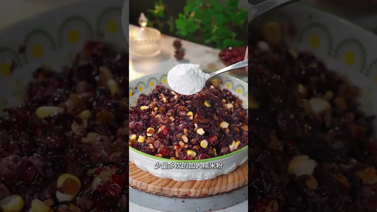 This specialty delicacy sticky bean bun