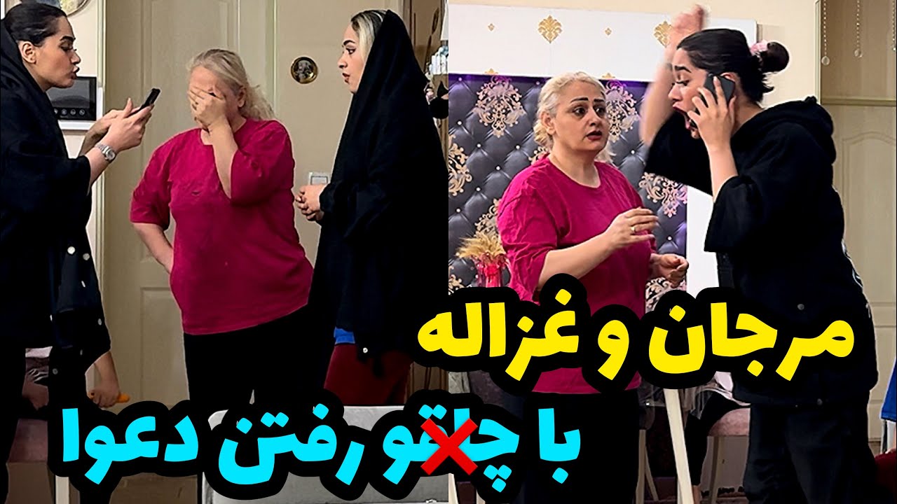 مرجان جنگجو شده ⛔ مرجان سر غزاله غیرتی میشه