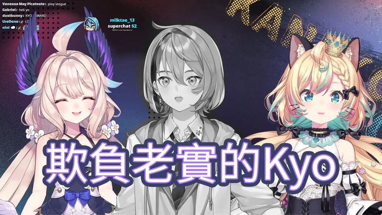 【Kyo Kaneko】Enna和Millie聯合欺負找她們聯動的Kyo