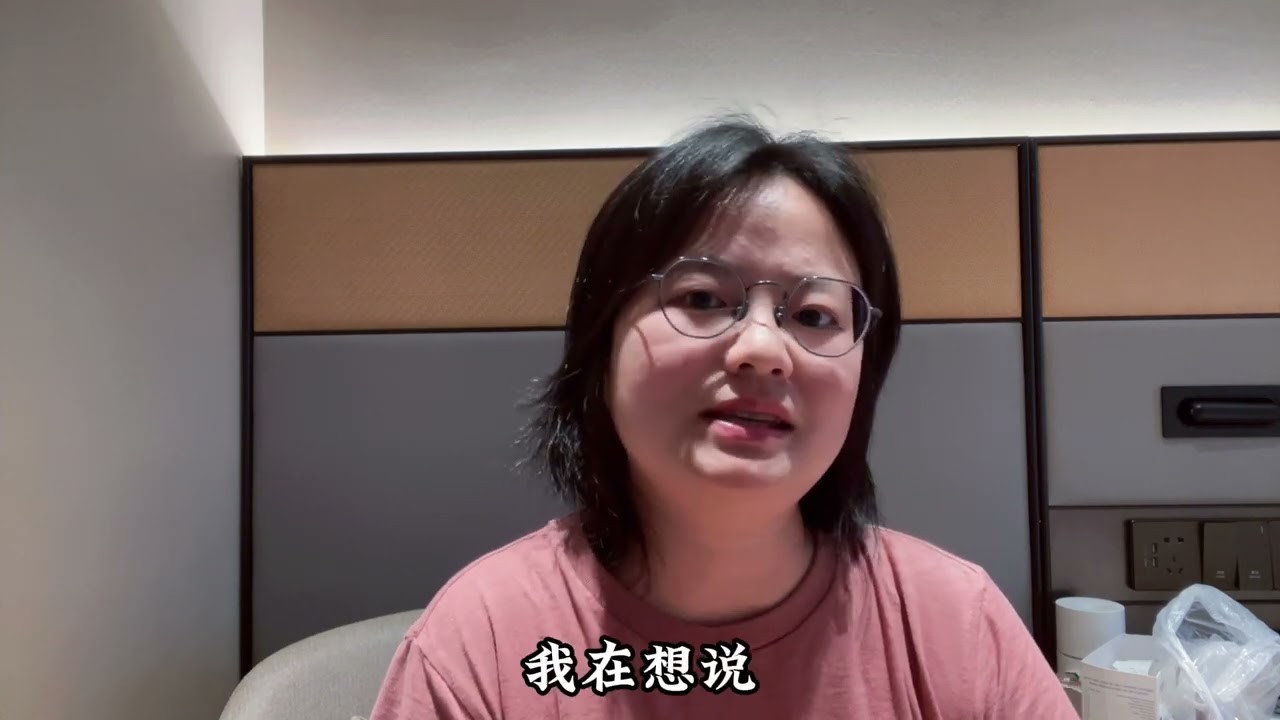 我活到30岁，总结出来的人生经验，做人不要太努力，不然追悔莫及