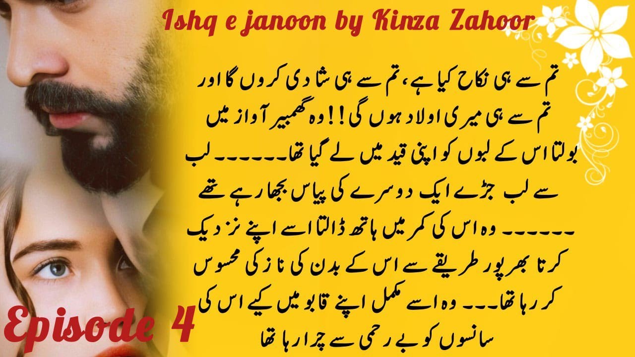 Balaj ka bebak Andaz 🔥_ ishq e janoon by Kinza Zahoor _ episode 4