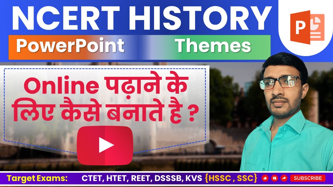 NCERT Books से YouTube पर पढ़ाना हैं तो  Online TEACHING के लिए PowerPoint Themes कैसे बनाये?
