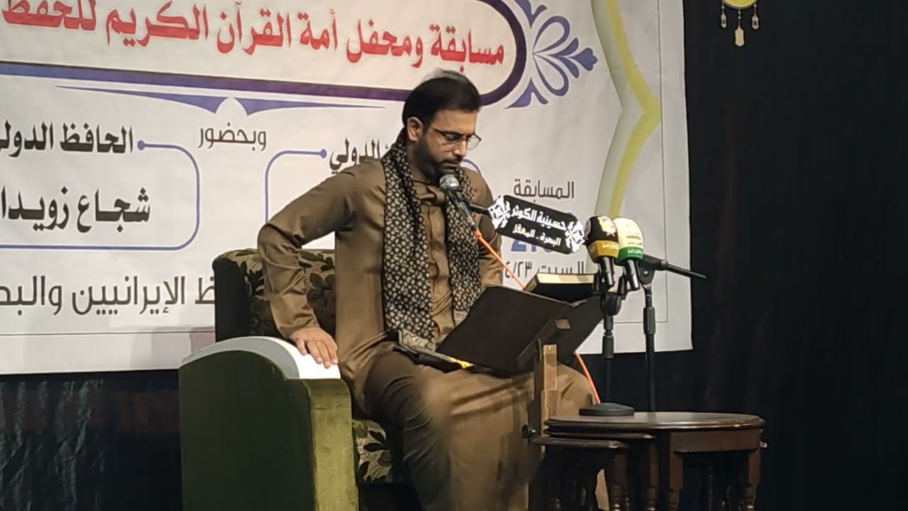 القارئ الدولي قاسم مقدمي من الجمهورية الاسلامية محفل أمة القران