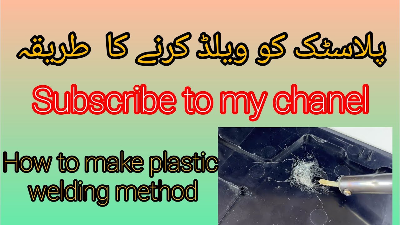 how to repair welding plastic with plastic method] online plastic welder method