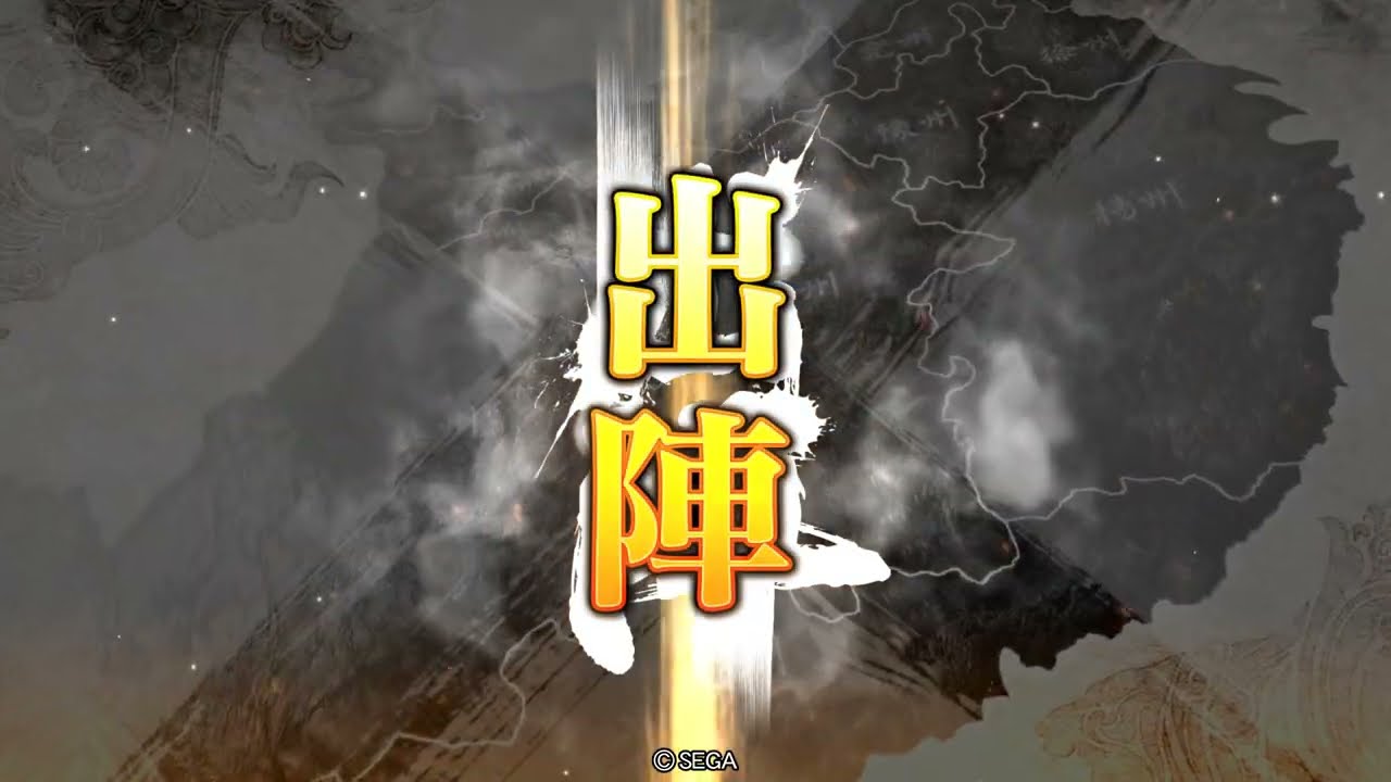 【三国志大戦】vs 魔王降臨【全国対戦】