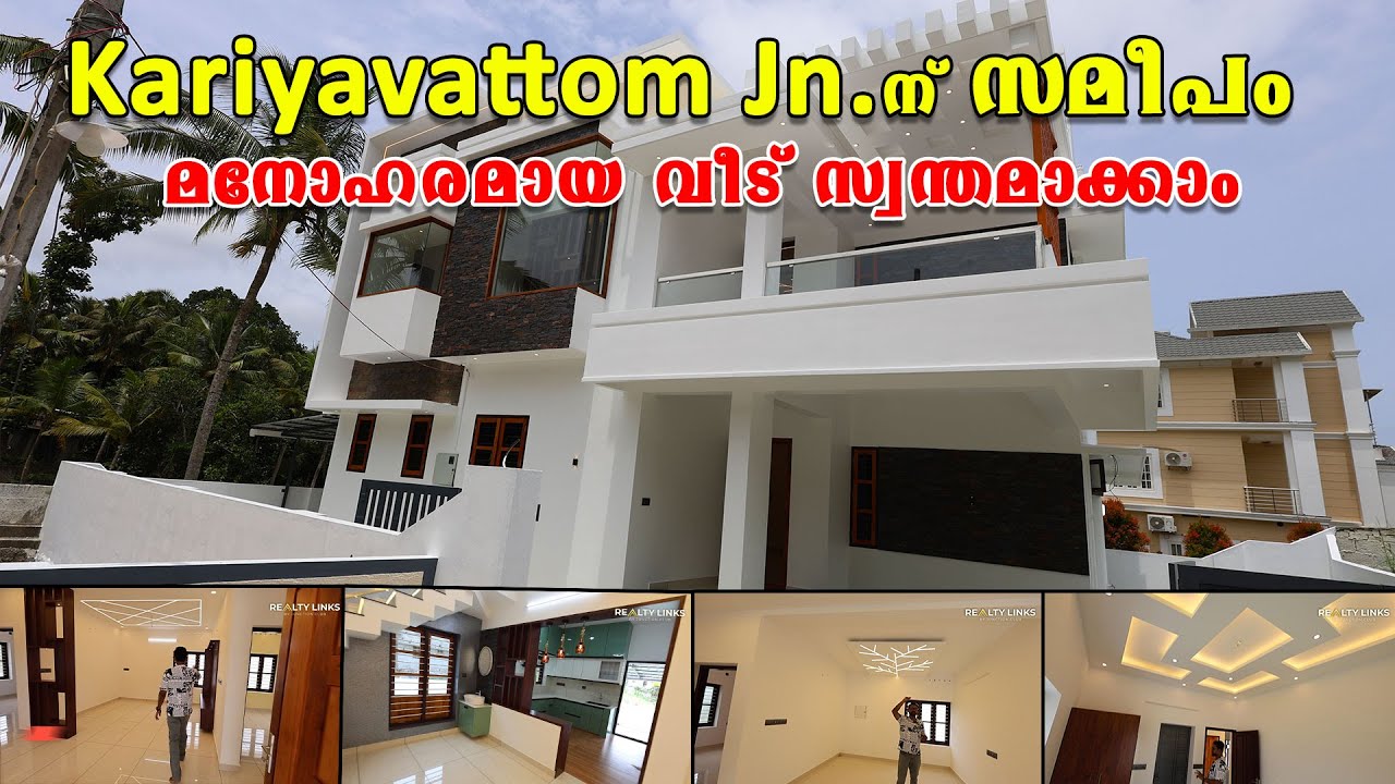 കാര്യവട്ടം jn.ന് സമീപം 5.5centൽ 2200sqft villa വിൽപ്പനക്ക്    Owner No.+91 62382 99250