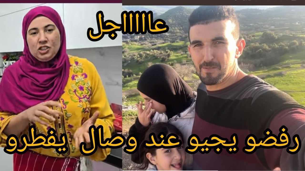 @WissalAli عااجل روداينا رفضات تجي عند عمتها علا حساب مروى ومريم بقبوقة مصدومة من وصال وعرضتها