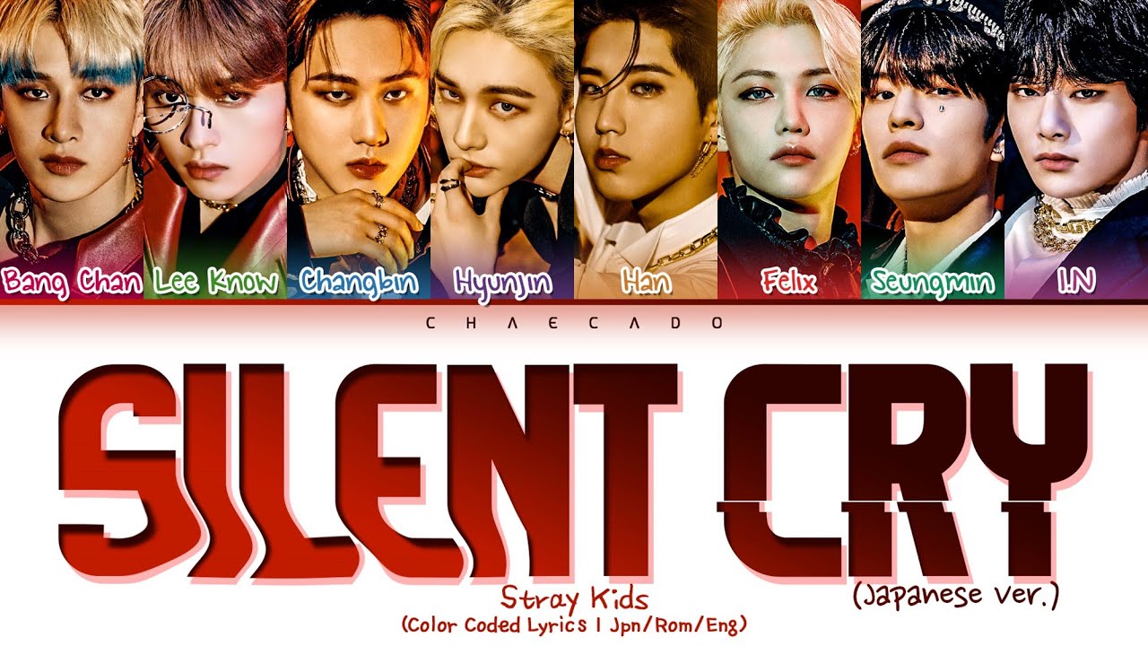 Stray Kids Silent Cry Japanese Version Lyrics スキズ Silent Cry 日本語 歌詞 스트레이 키즈 Silent Cry 일본어 가사