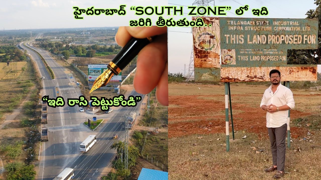 హైదరాబాద్ 