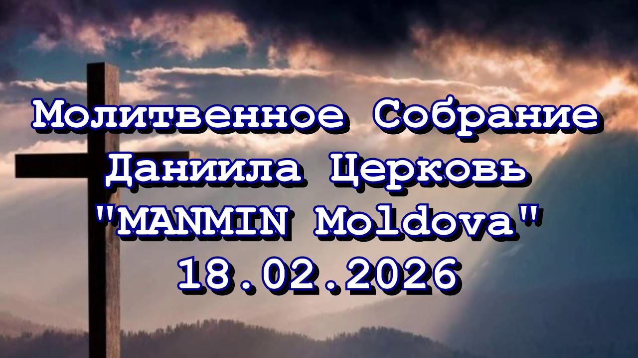 Проповеди на разные темы. Пастырь Александр Табарану