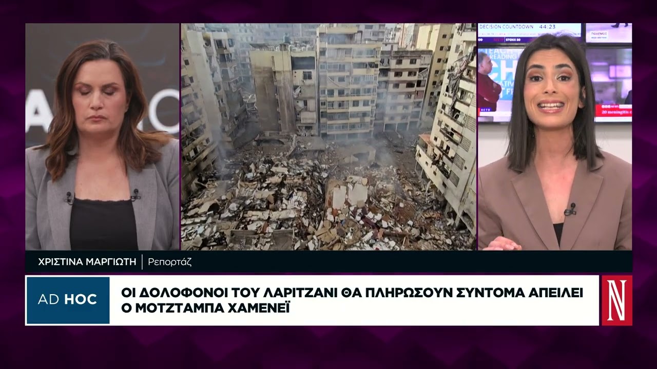 Απειλεί με γραπτό μήνυμα ο Μοτζτάμπα Χαμενεΐ για την εξόντωση του Λαριτζανί