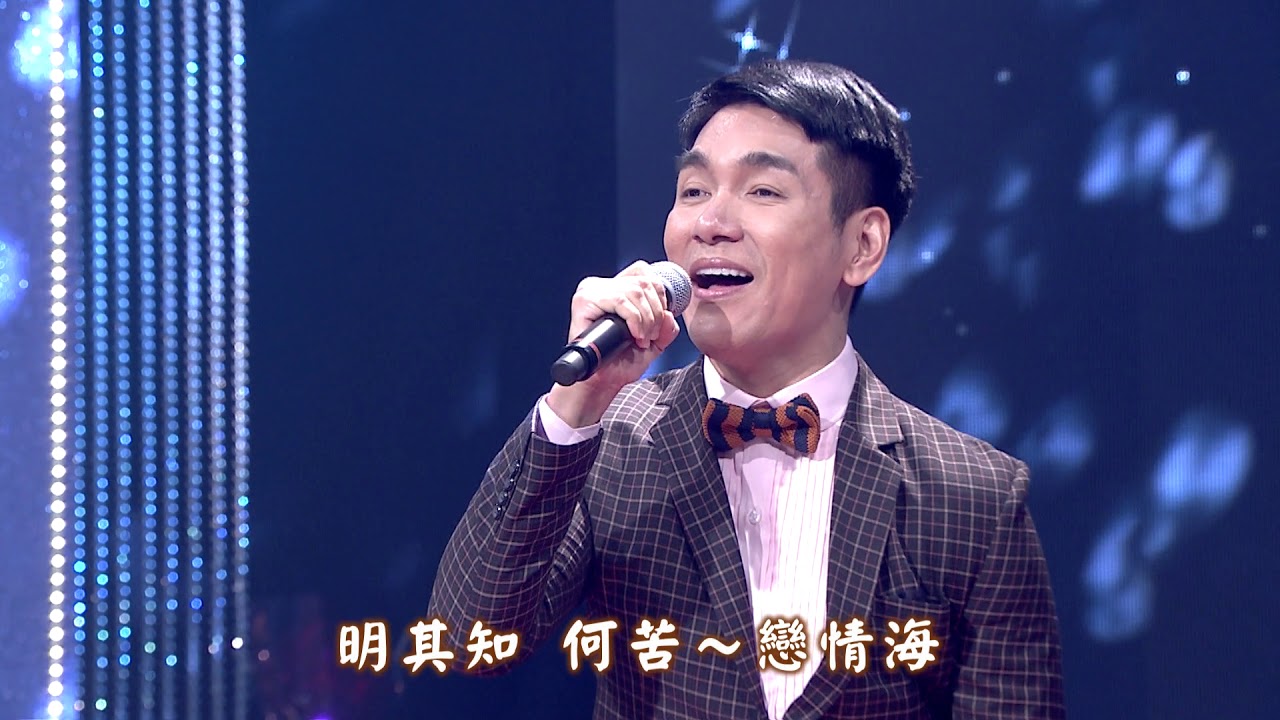 戀情海&mdash;涂晨洋