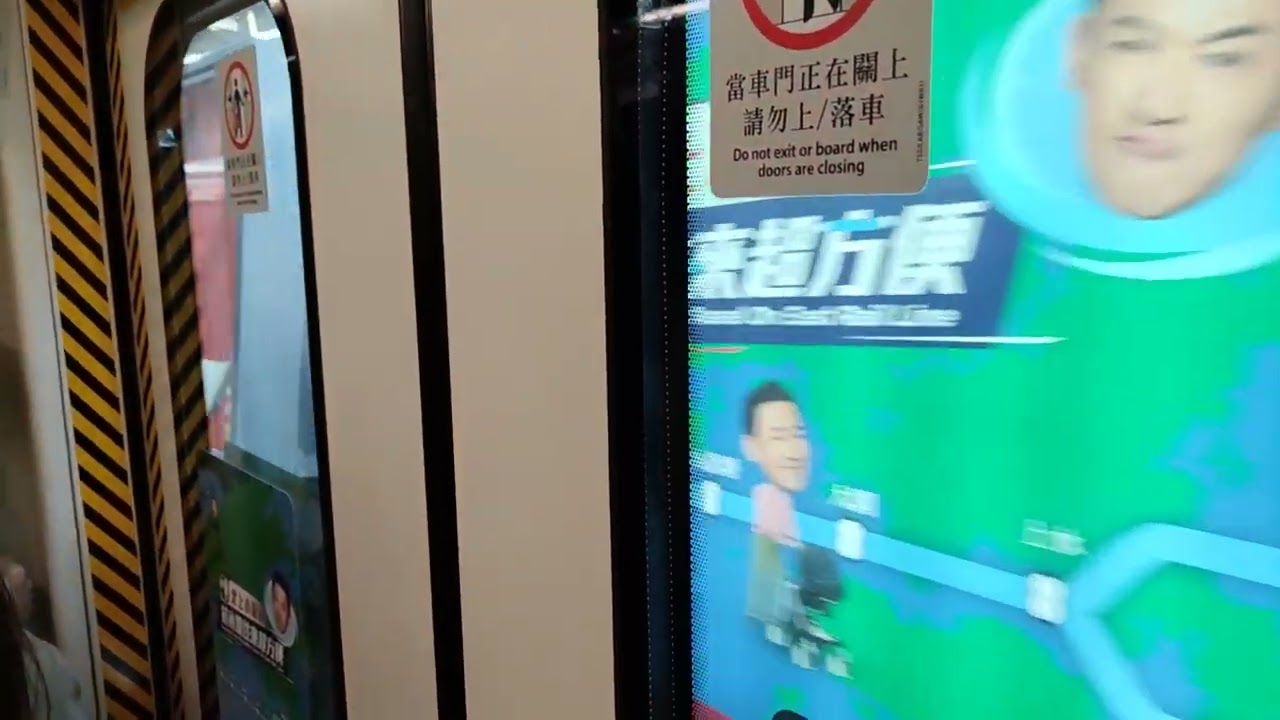 南港島線s-train (A515) 利東至金鐘