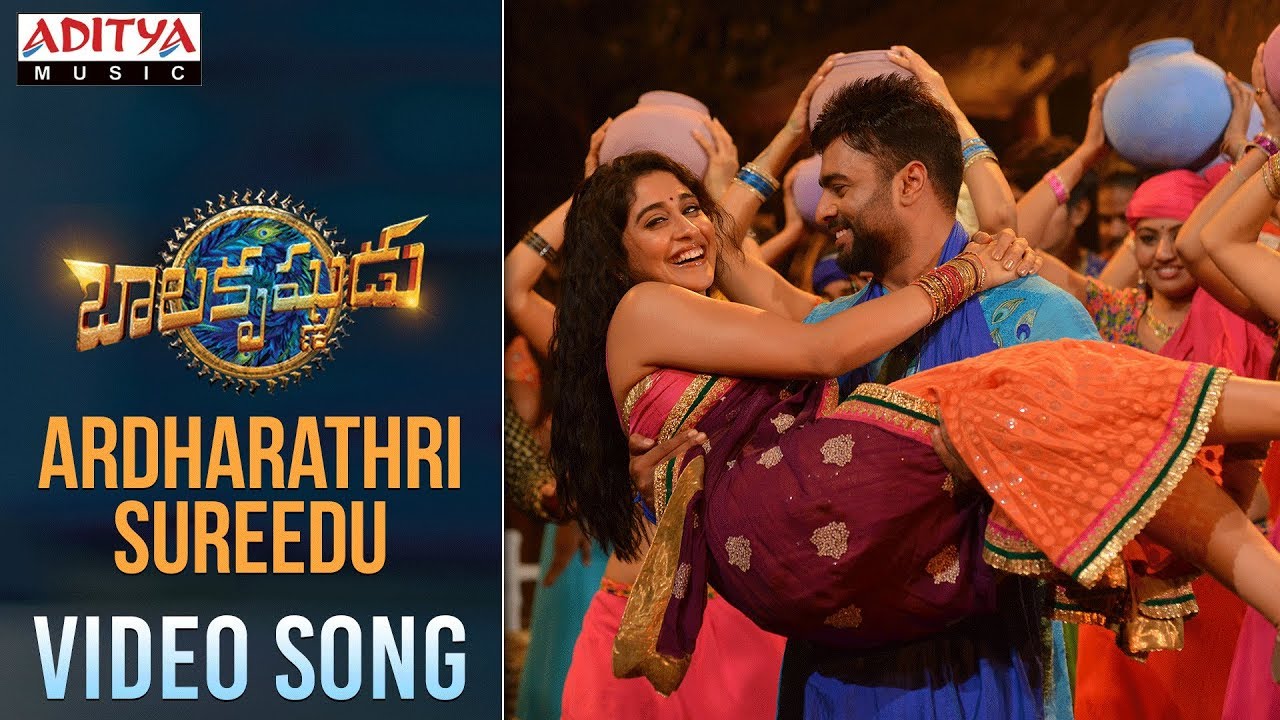Ardharathri Sureedu Full Video Song | Balakrishnudu Video Songs | Nara Rohit, Regina Cassandra