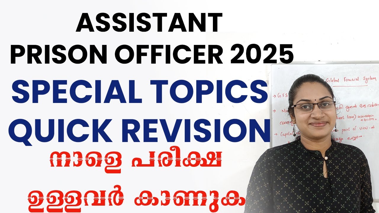 Those who have exams tomorrow, see | ASSISTANT PRISON OFFICER PSC SPECIAL TOPICS | TATTVA PSC |