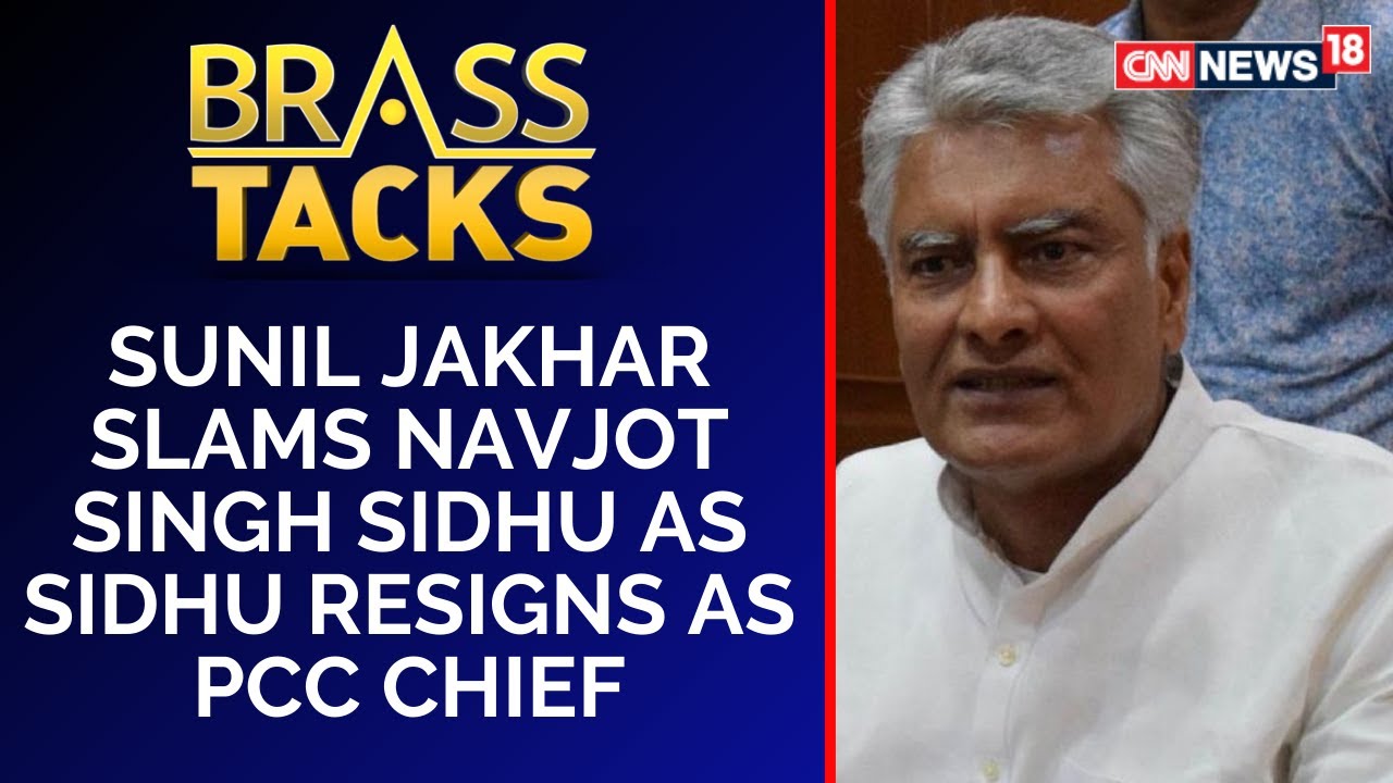 Sunil Jakhar Slams Navjot Singh Sidhu | Brass Tacks | punjab news | Congress News | CNN News18