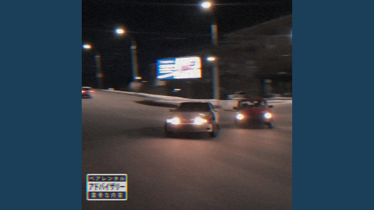 Ghetto Phonk