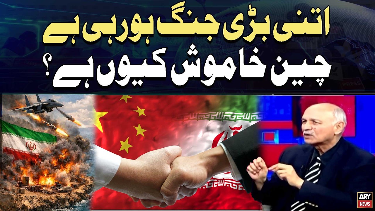 China Khamosh Kyun Hai?? || Mushahid Hussain Syed's Analysis