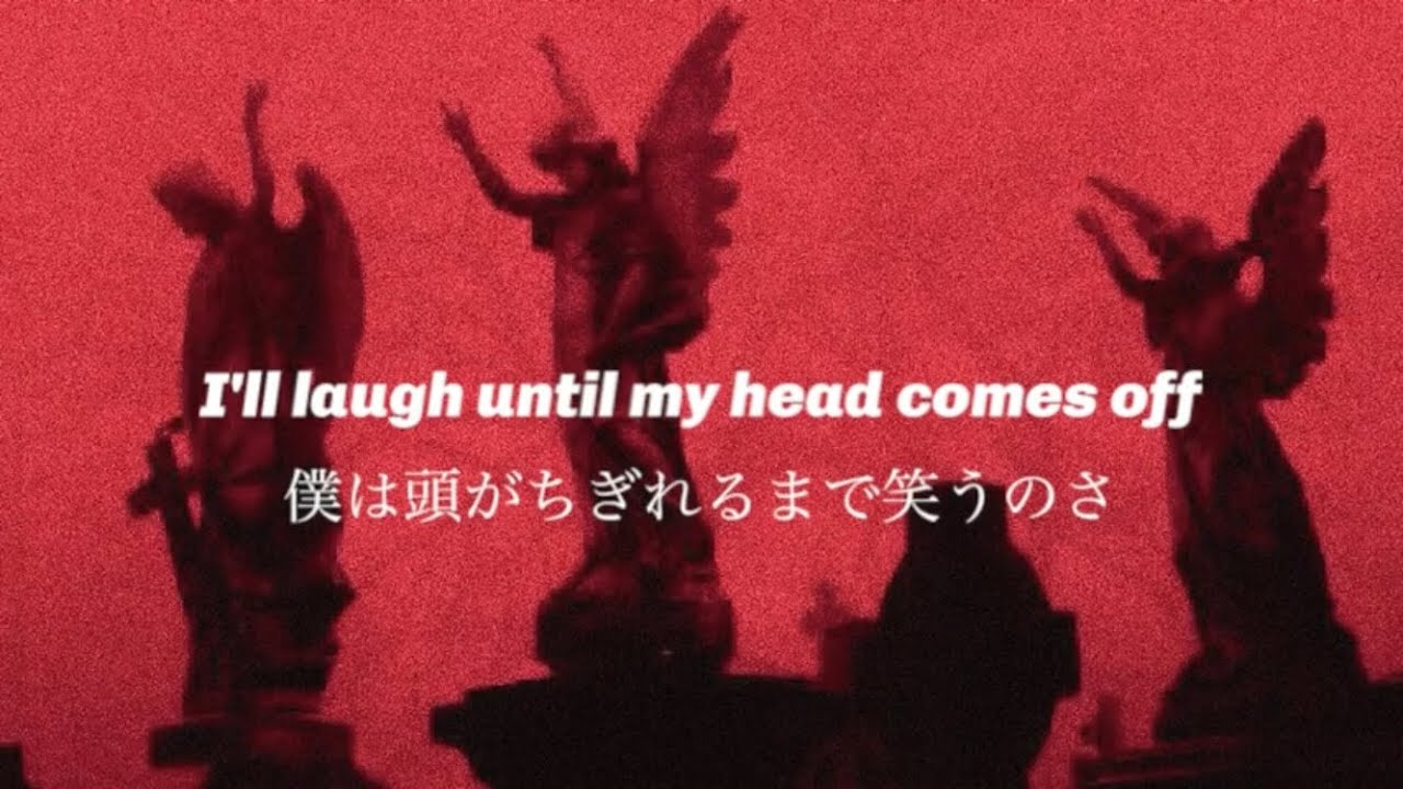 【和訳】Radiohead – Idioteque