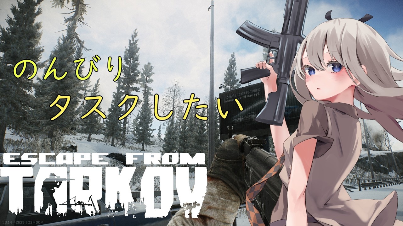 【Escape from Tarkov】コラボ来るみたいなので金策しつつタスクする！【楠フカ】