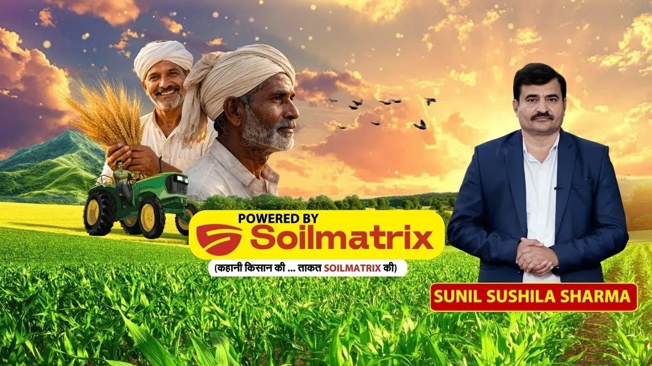 Agro Tourism का नायब उदाहरण Jor ki Dhani