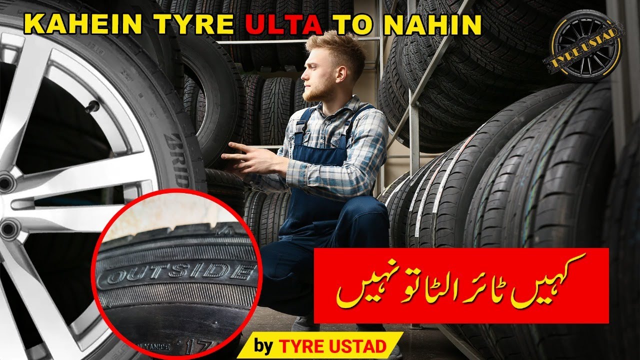Outside Inside of tyre explained | Directional tyres | Asymmetrical tyres #tire #car #cars #oem #suv