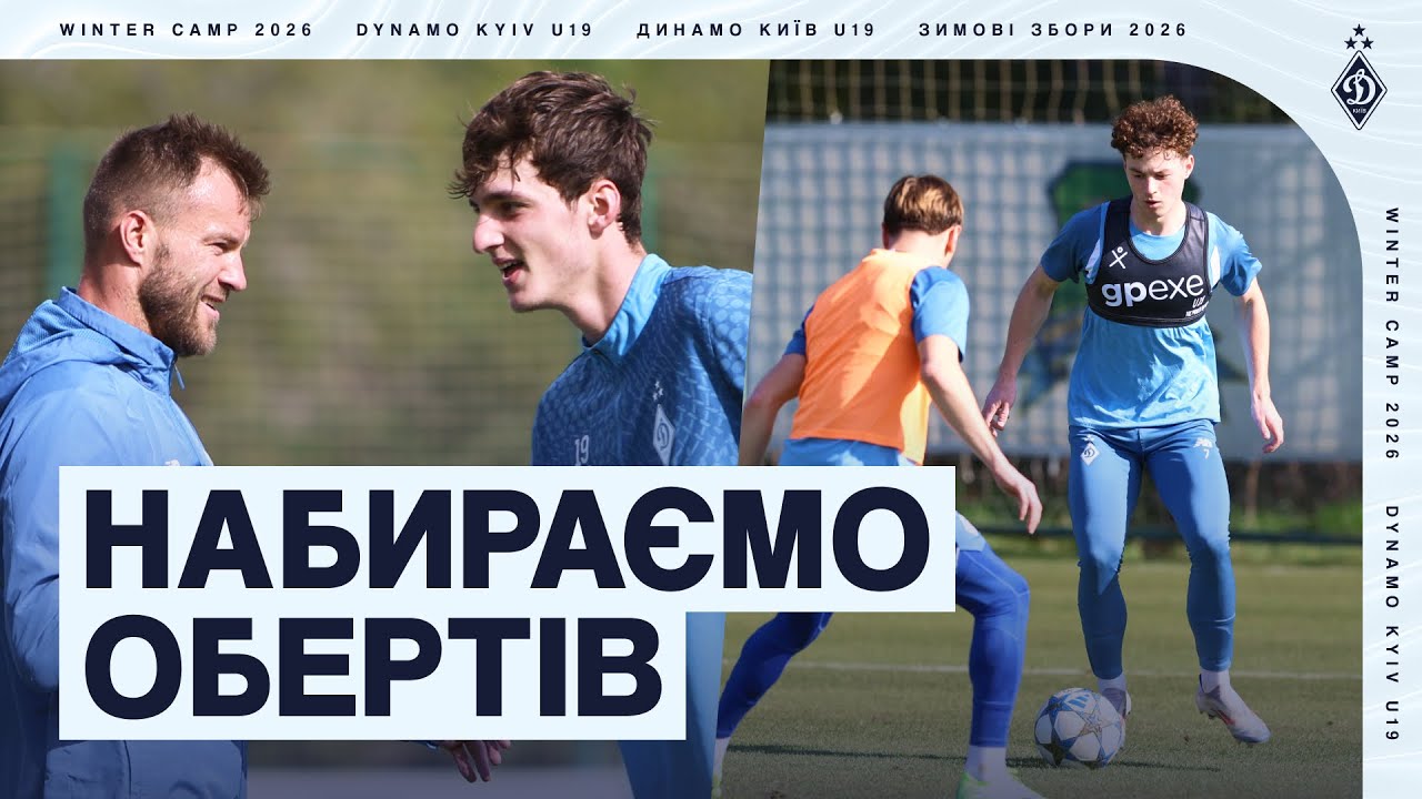Ярмоленко завітав на тренування юнаків! Молодь активно готується до відновлення сезону 