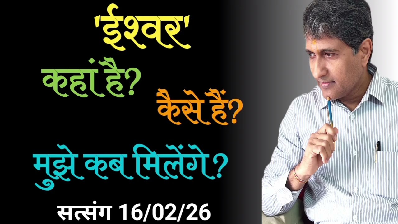 होश में आओ और देखो। Hosh me aao or dekho।