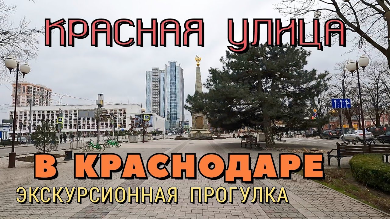 ОДИН ДЕНЬ В КРАСНОДАРЕ - ПОСЕТИЛИ ТОРГОВЫЙ ЦЕНТР 