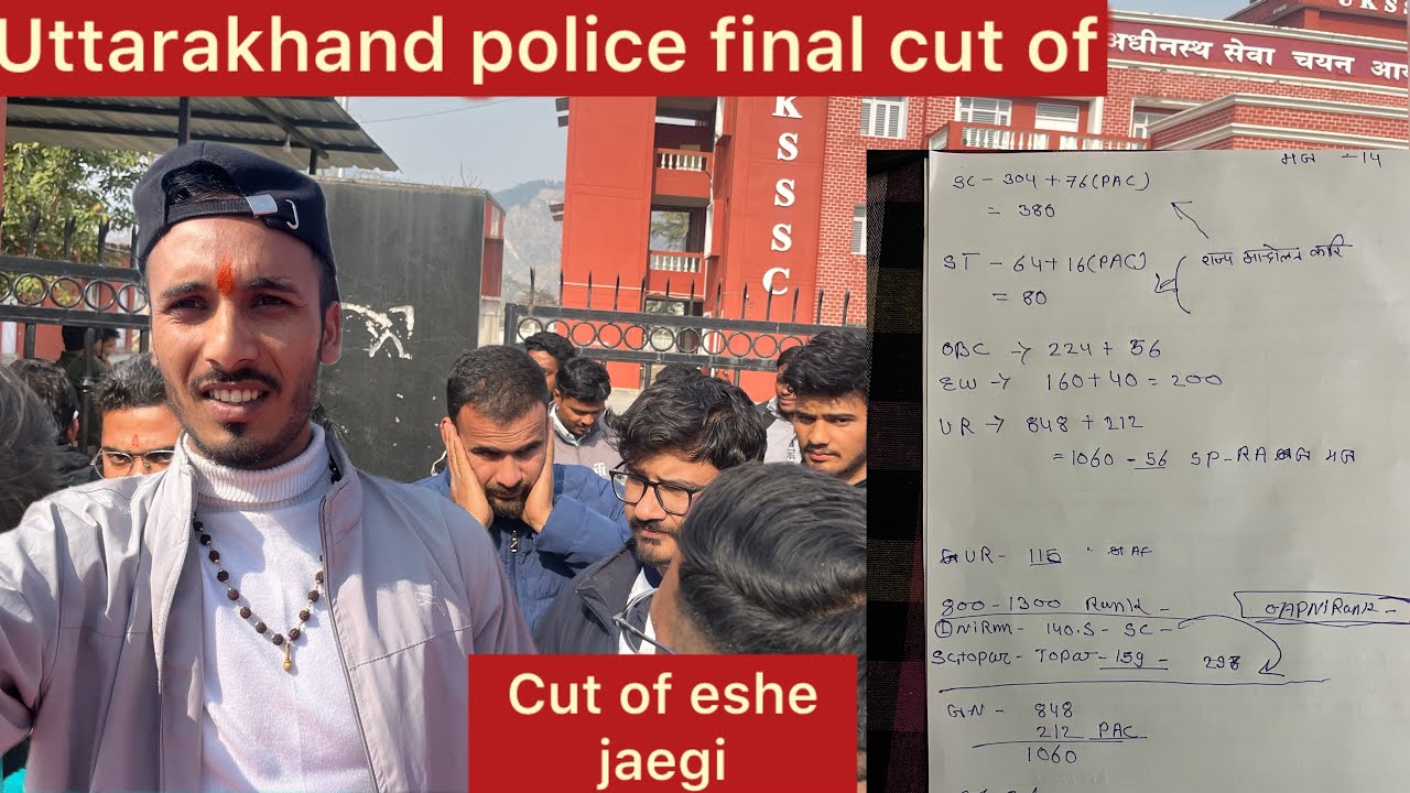 Uttarakhand police Final Cut of  kid hishab se lagegi  #police bharti 
