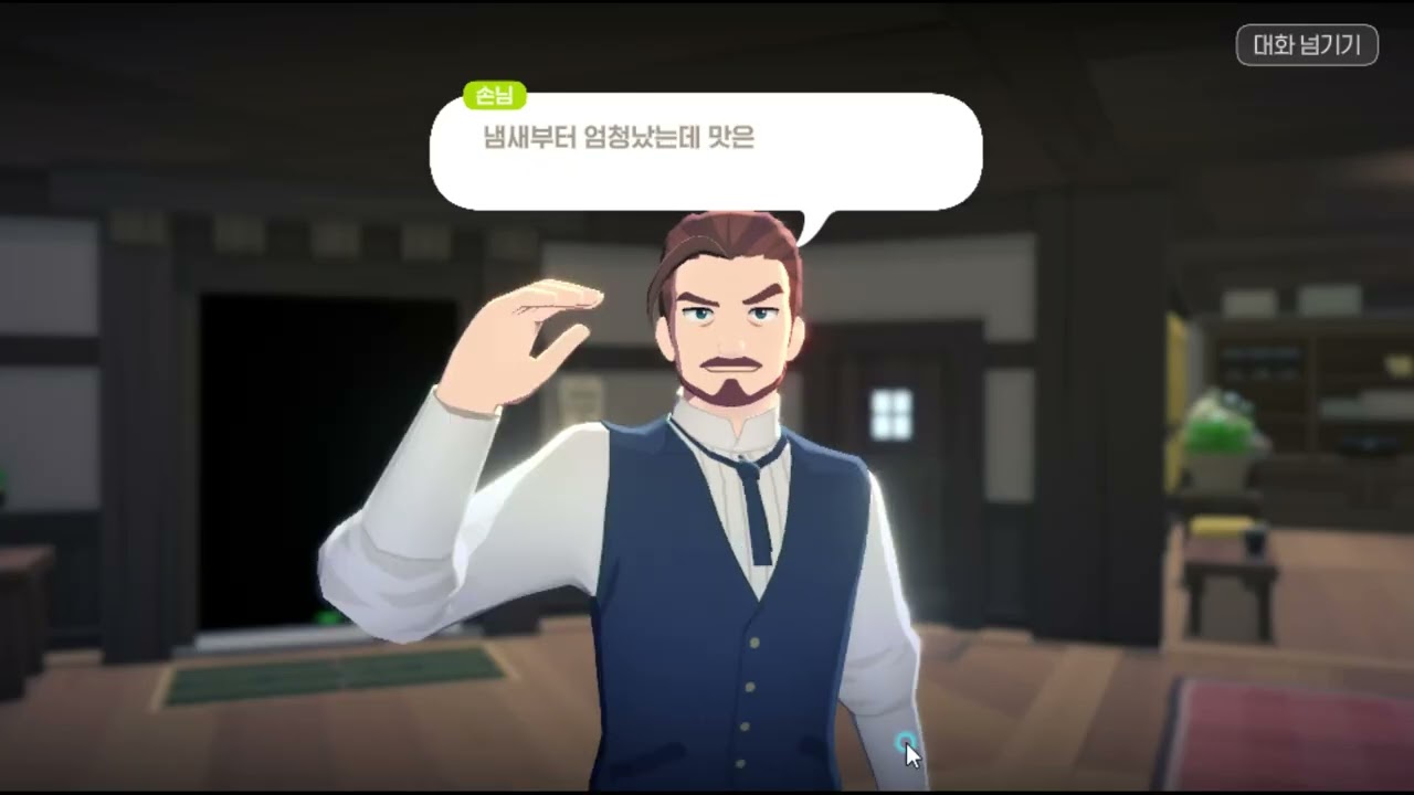 마비노기모바일 20260308 99부