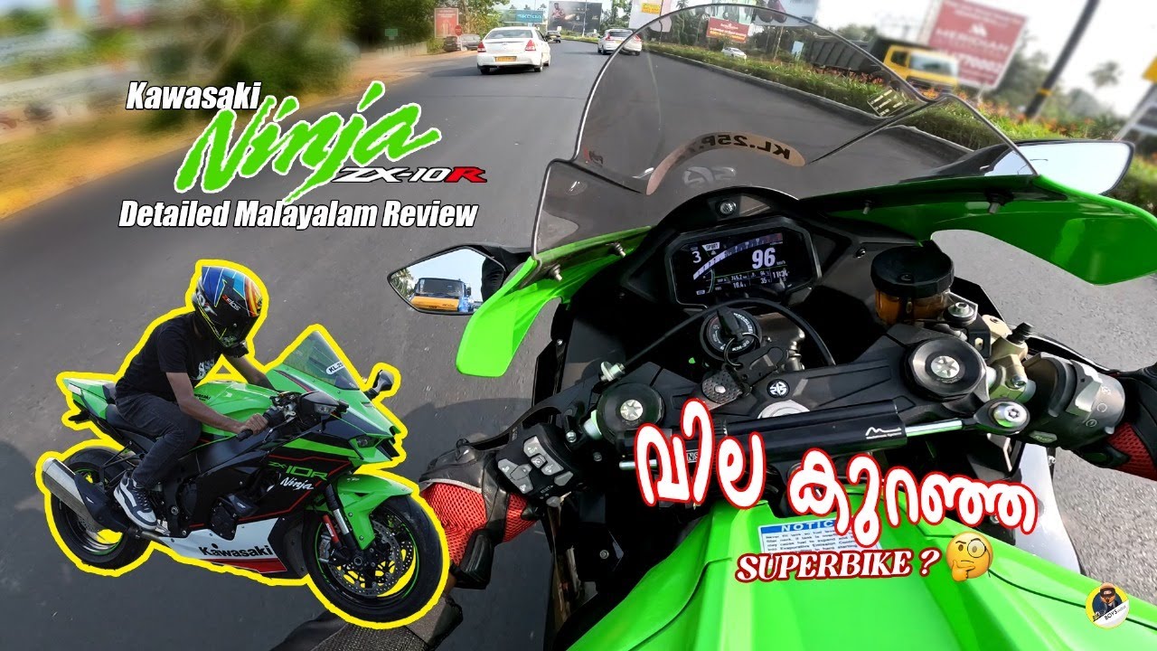 Kawasaki Ninja ZX-10R 2021 Model Detailed Malayalam Review || ഇത് വില കുറഞ്ഞ Superbike ആണോ??🤔