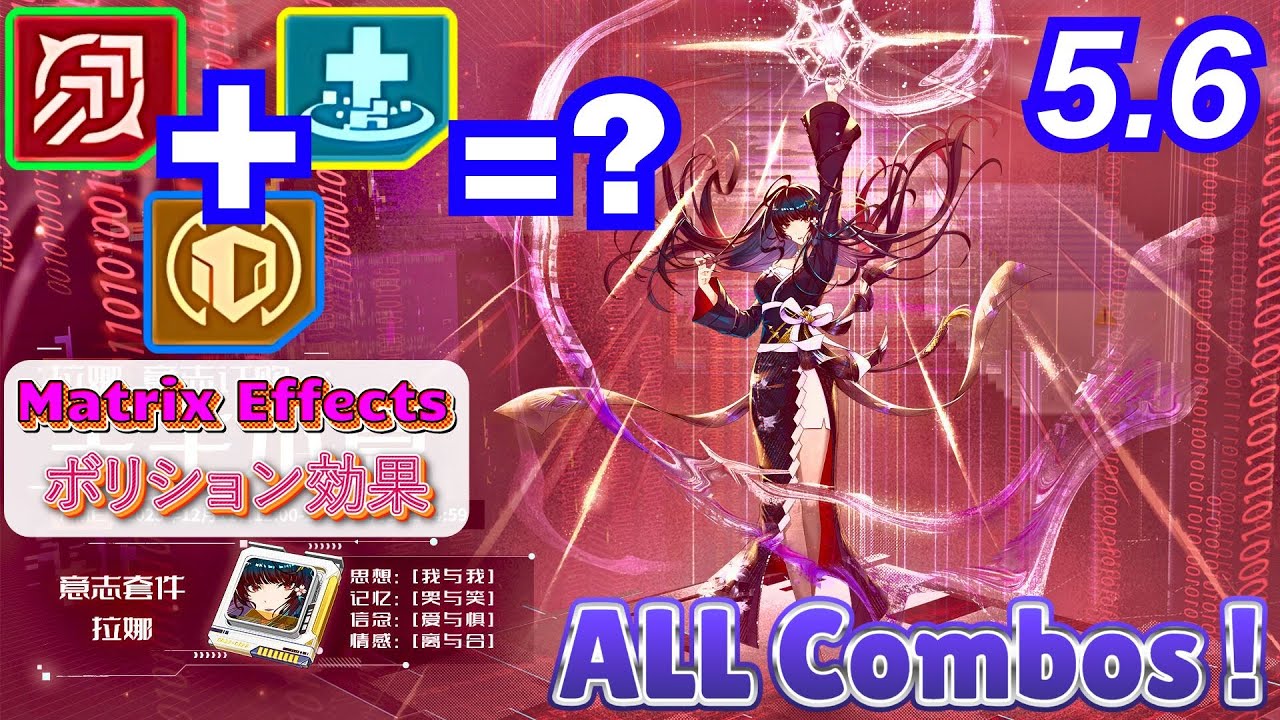 ToF 5.6 Lana 🟰Tank➕Healer➕DPS⁉️Alter Gravity❗️Combos & Matrix Effects Tower of Fantasy 幻塔 타워 오브 판타지
