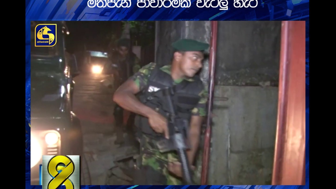 පන්නිපිටියේ මහා පරිමාණ මත්පැන් ජාවාරමක් වැටලු හැටි