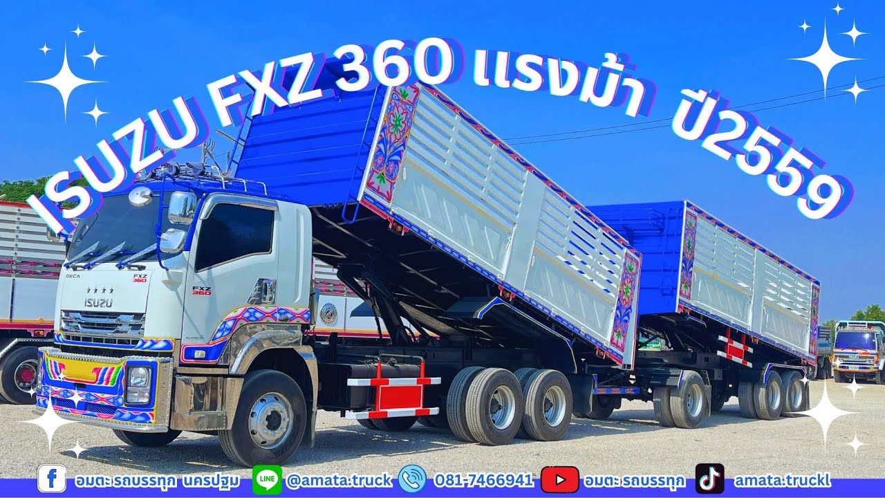 พ่วงแม่-ลูก คอกเกษตร ISUZU FXZ 360 ปี 2559🚛✨#รถบรรทุกมือสอง #รถสิบล้อมือสอง #รถพ่วง #isuzu #อีซูซุ