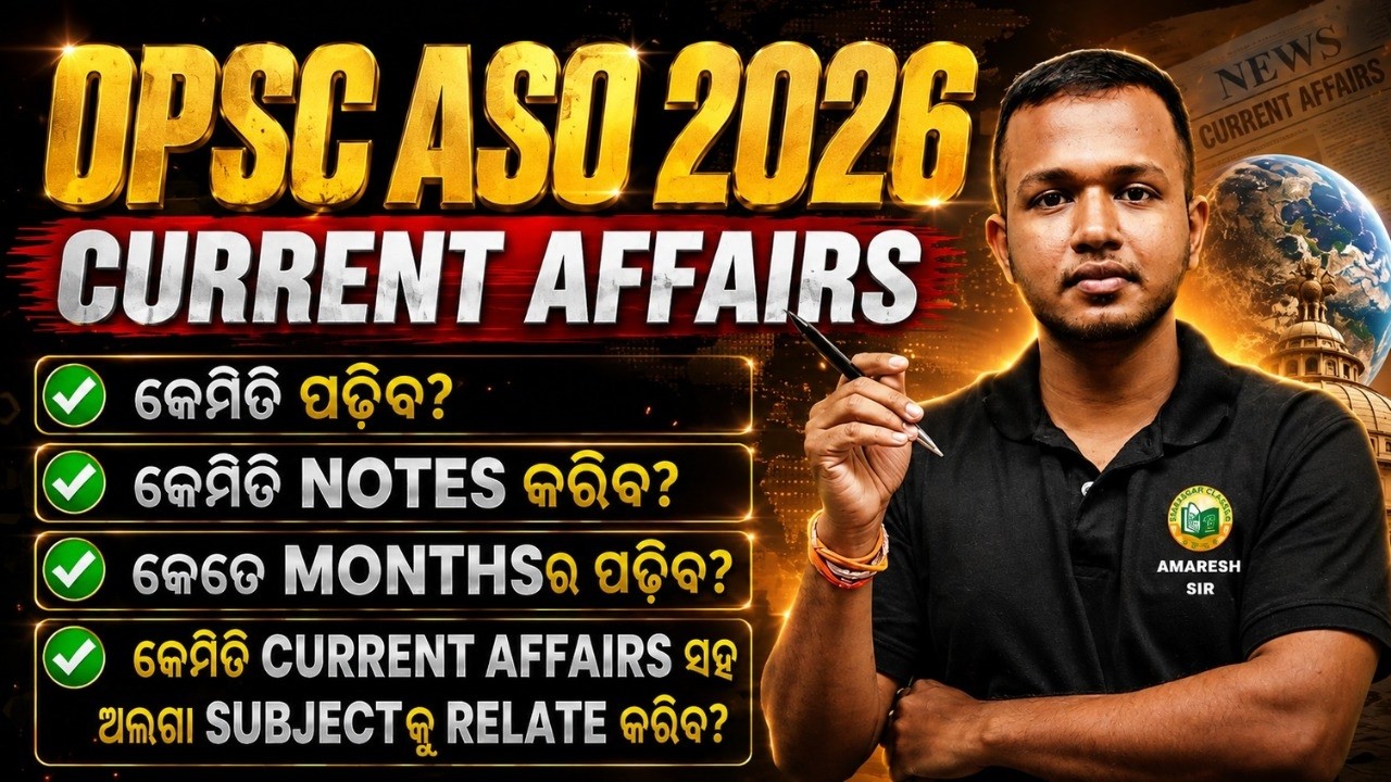 OPSC ASO 2026 Current Affairs | Complete Preparation Strategy | Best Notes | Which Months to Study?